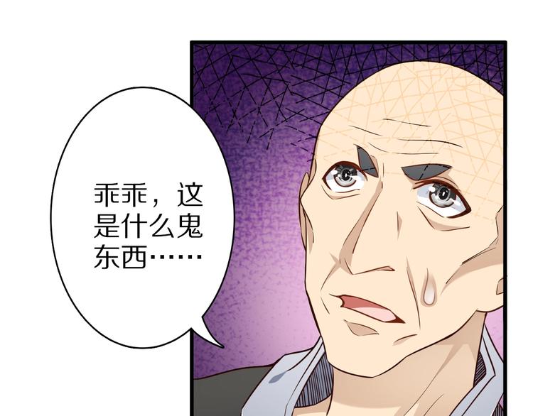 第69话 通灵与御灵20