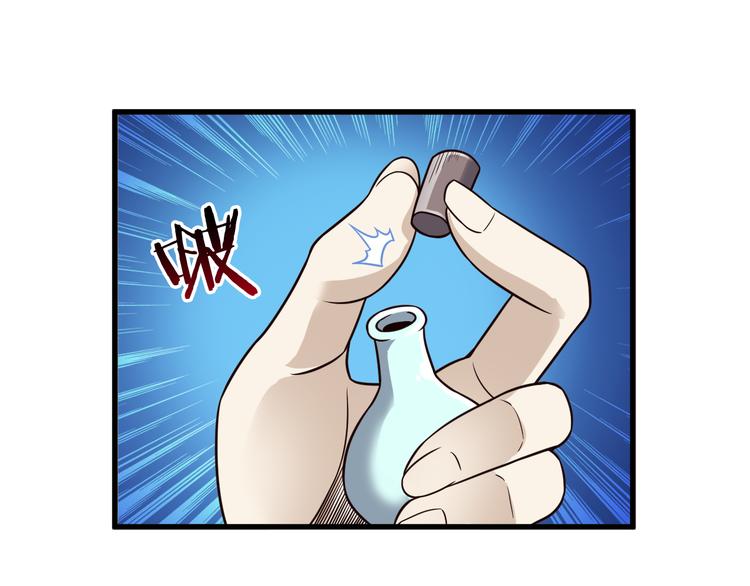第28话 夺舍34