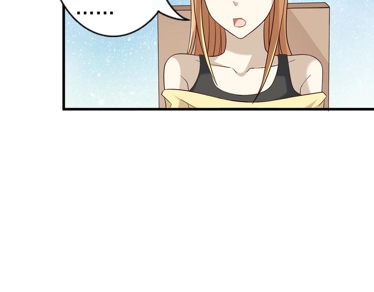 第55话 宗门挑战！13