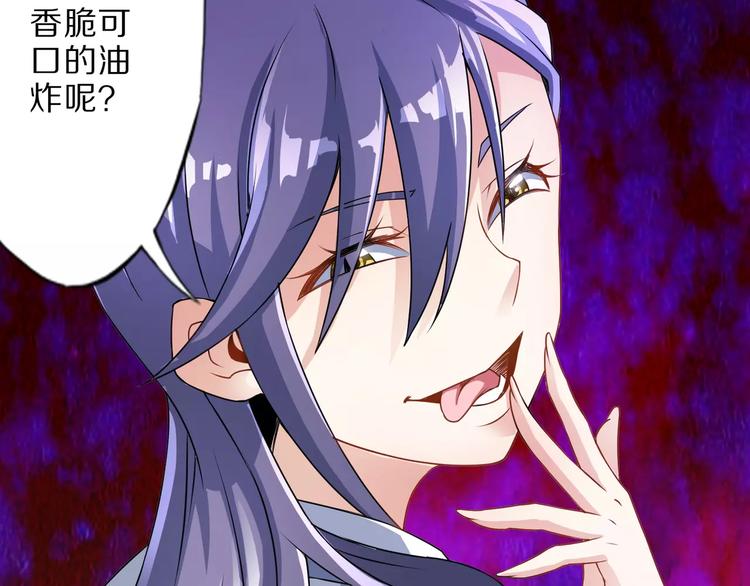 第4话 愿望12