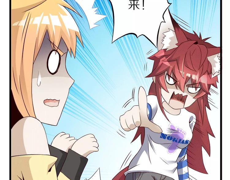 第14话 女儿身！24