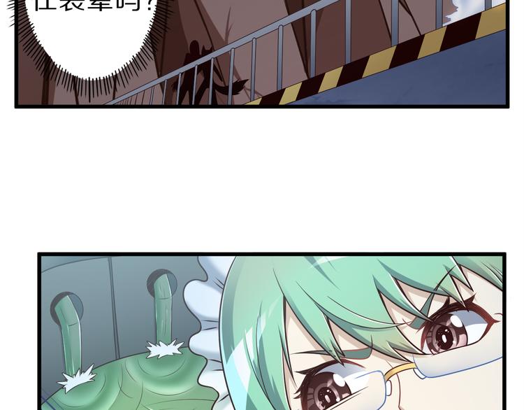 第24话 自愈之体23