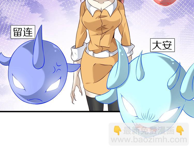 第70话 恶灵18