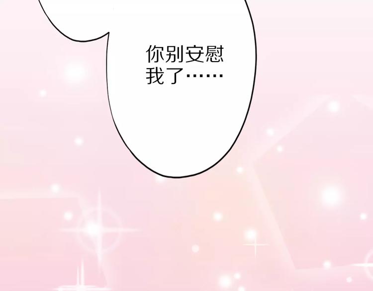 第13话 狐妖少男67