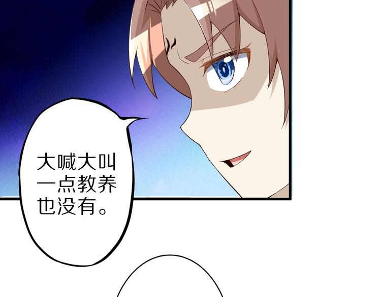 第49话 四只女妖怪55