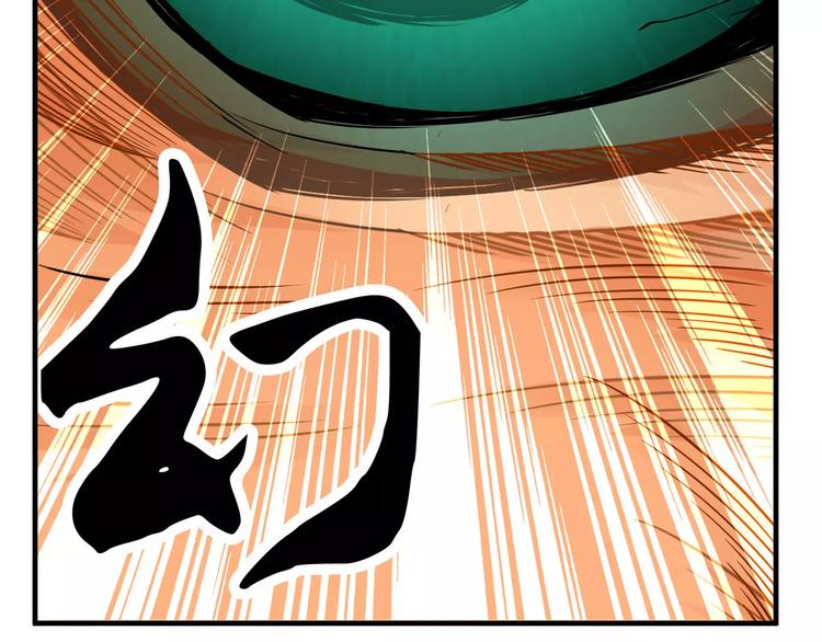 第3话 领域120