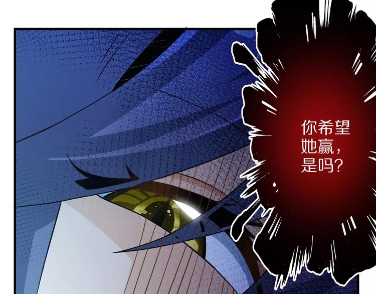 第3话 领域208