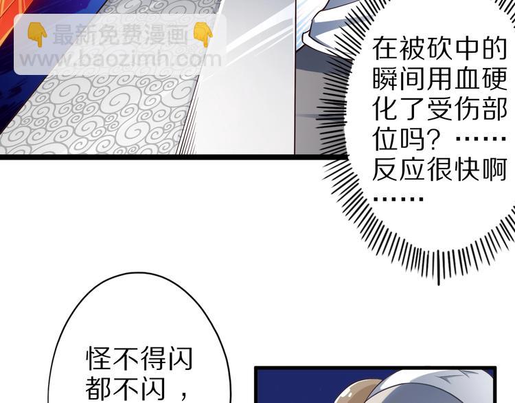 第42话 她变身了？！20