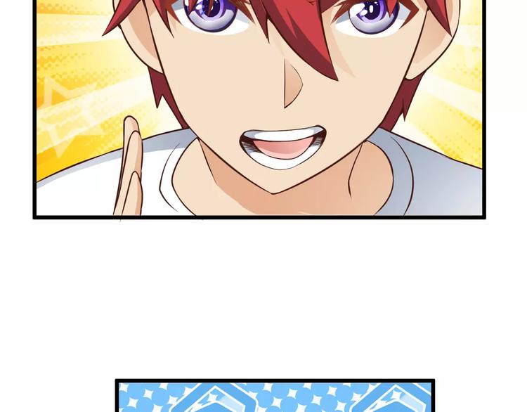 第10话 亲爱的双修吗？47