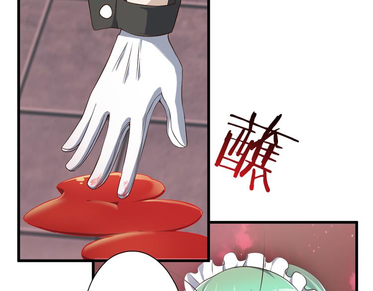 第21话 妖怪也会佛法？103