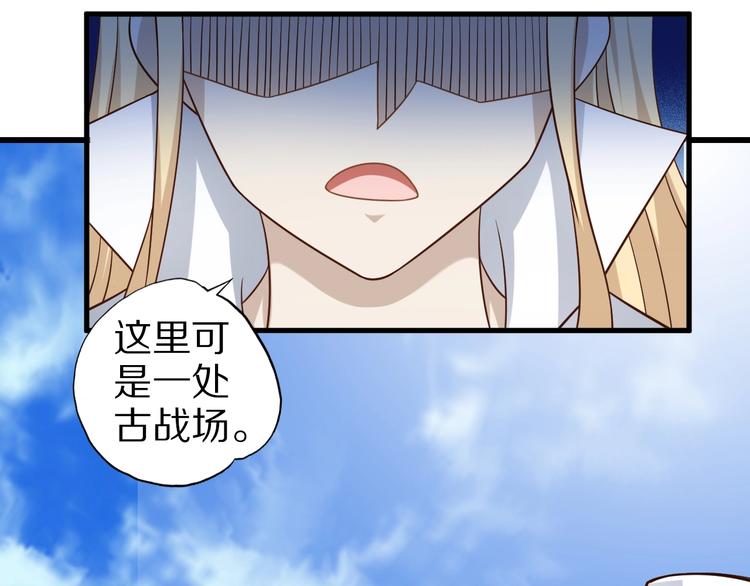 第68话  大混战82