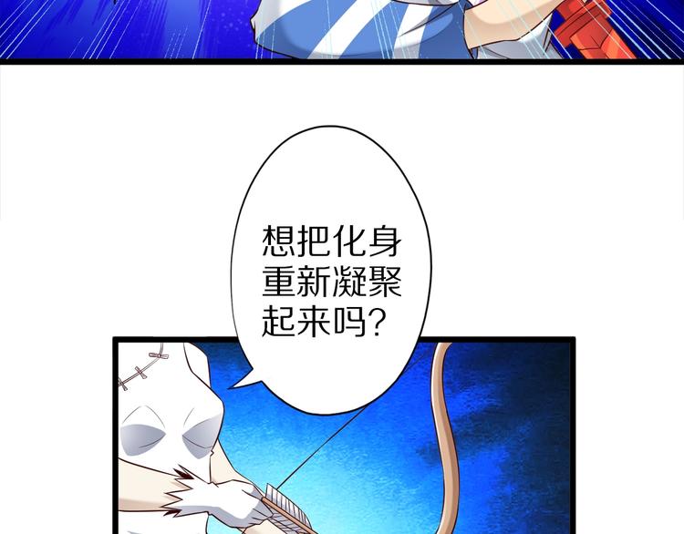 第43话 无能为力22