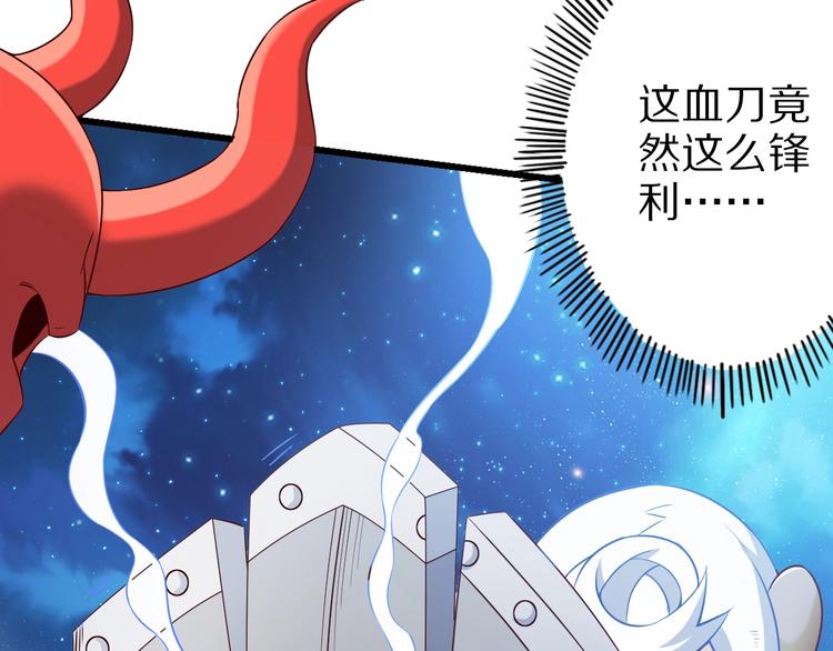 第42话 她变身了？！65