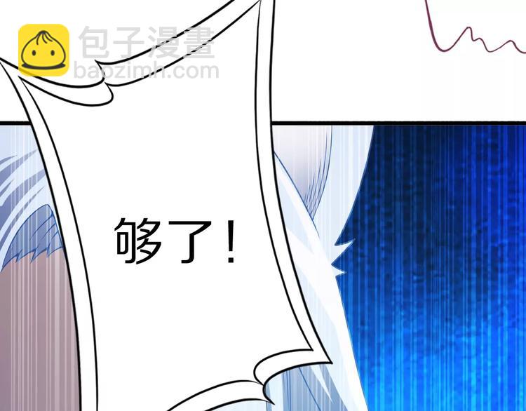 第6话 对不起13
