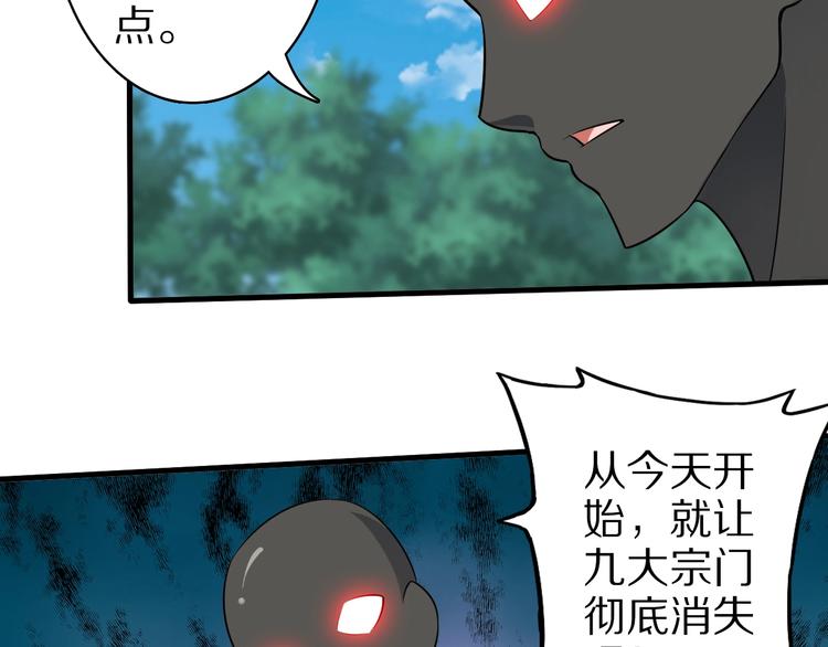 第74话 像男人一样战斗104