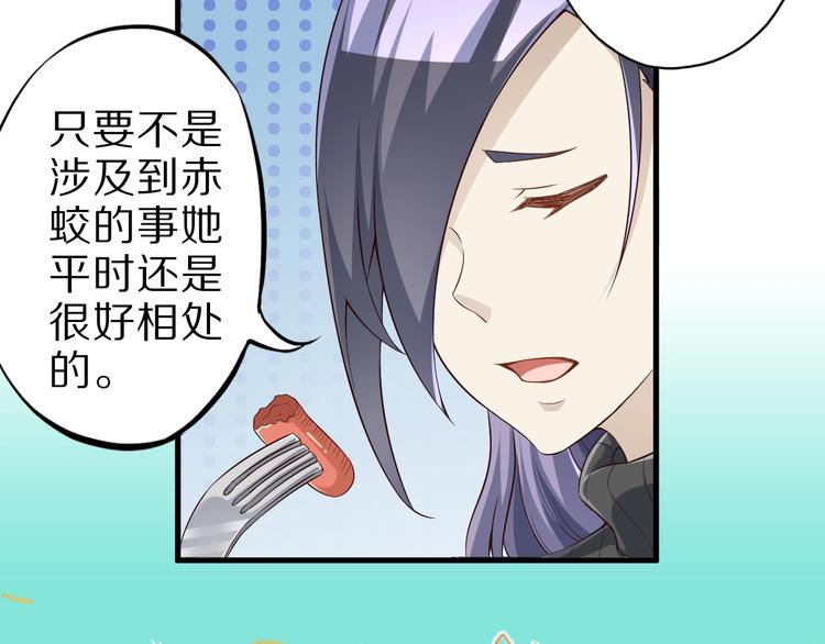 第45话 情窦初开的小丫头11