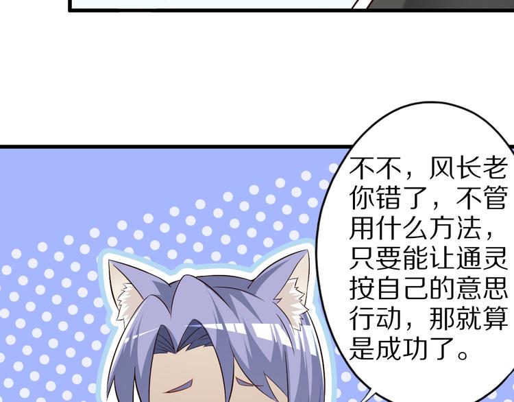 第68话  大混战112