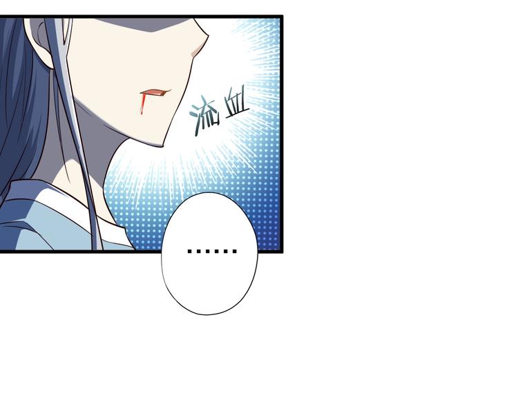 第52话 接任掌门？50