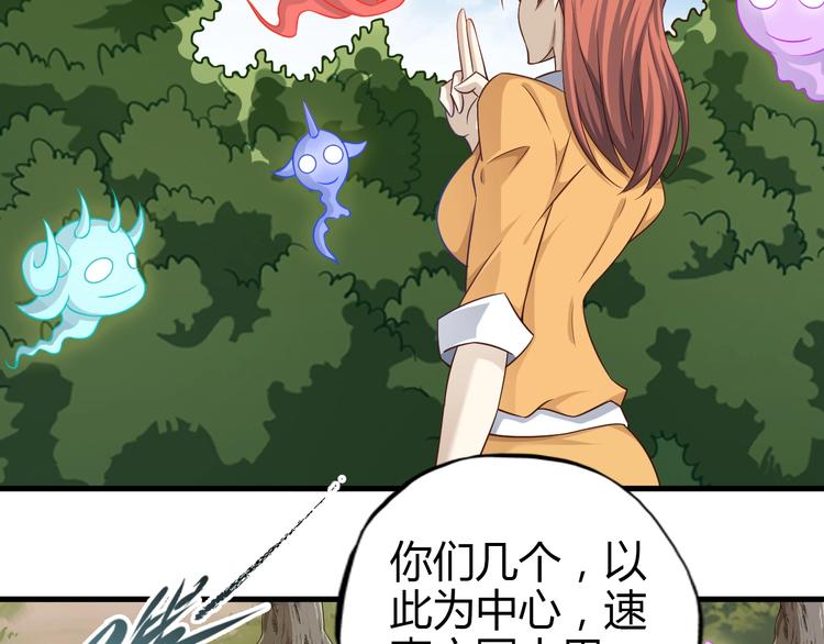 第67话 通灵门71