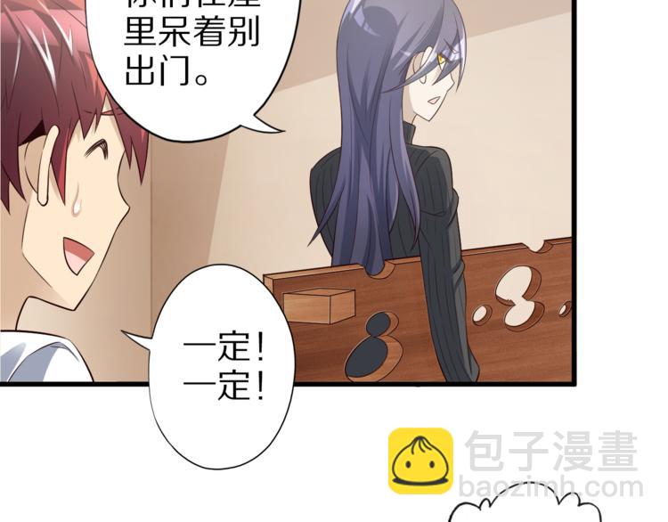 第37话 小狐妖的黑暗料理57