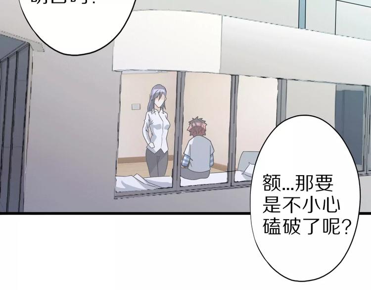第7话 报恩7