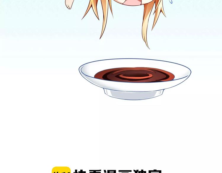 第10话 亲爱的双修吗？1
