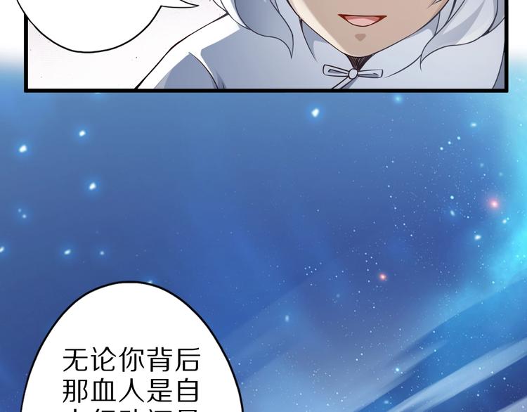 第42话 她变身了？！87