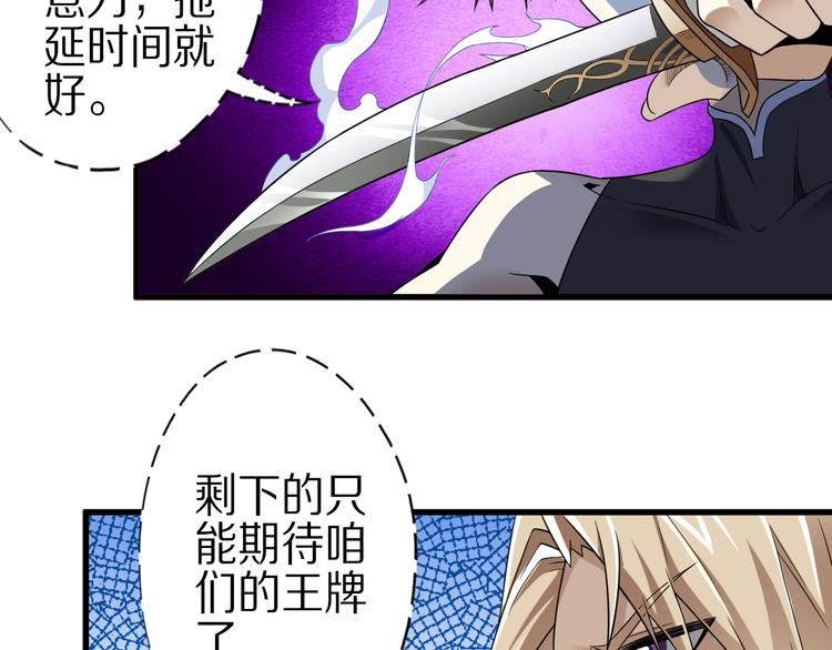 第23话 合作59