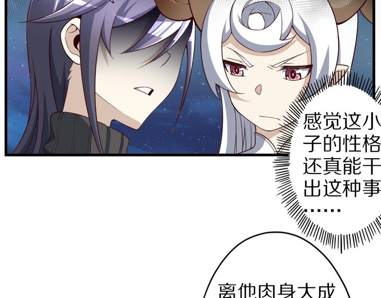 第44话 这是我的早饭？！15
