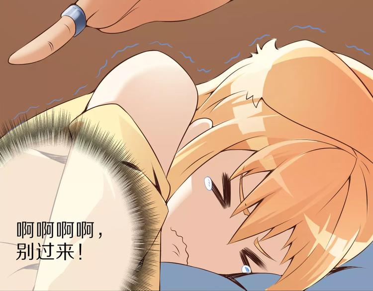 第11话 黑夜之狼79
