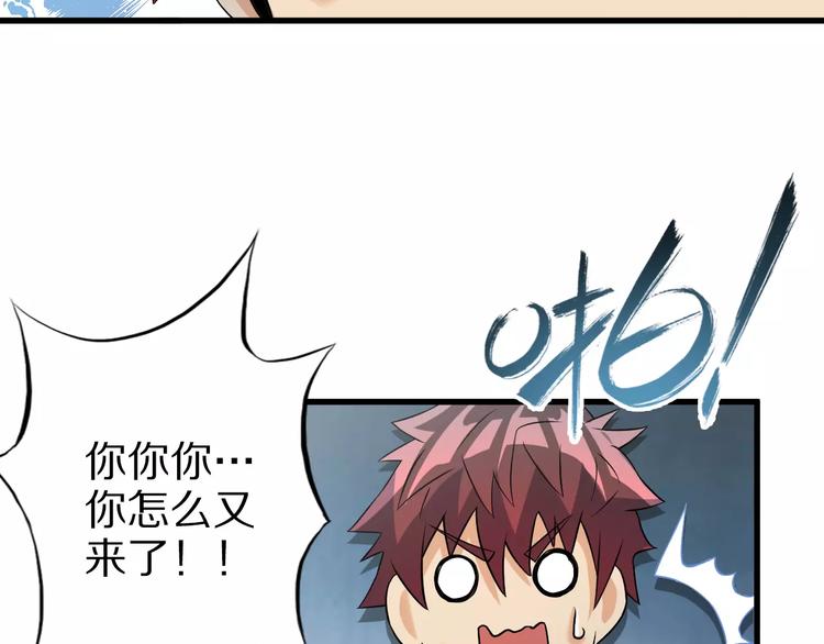 第7话 报恩63