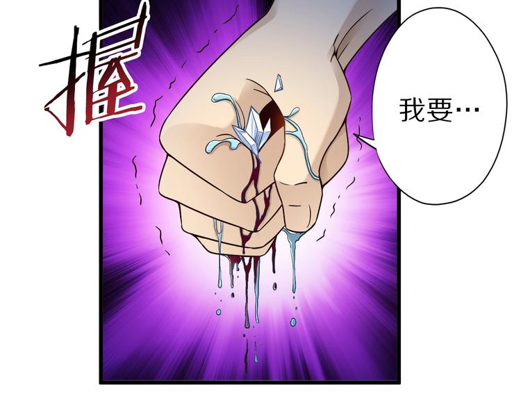 第41话 我要宰了你！104