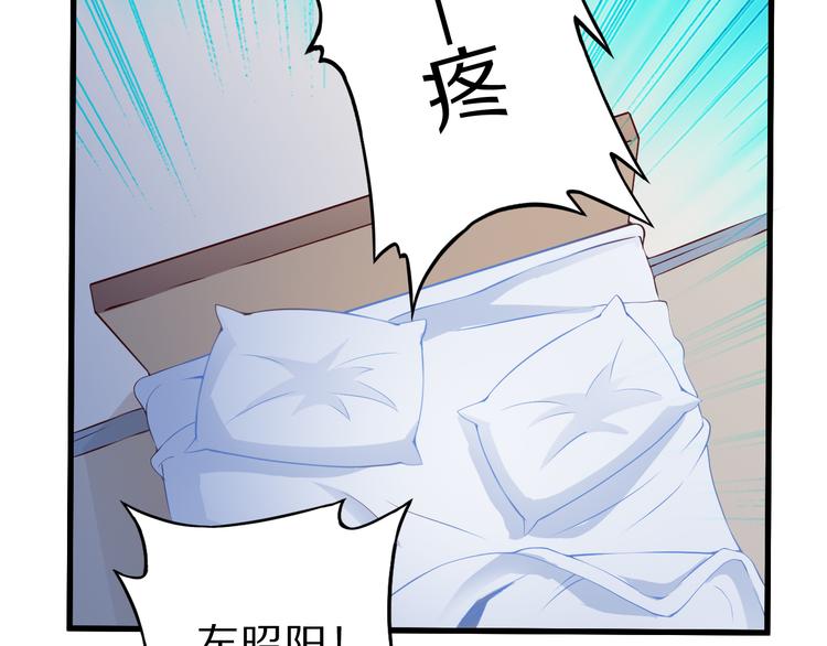 第17话 以身犯险38