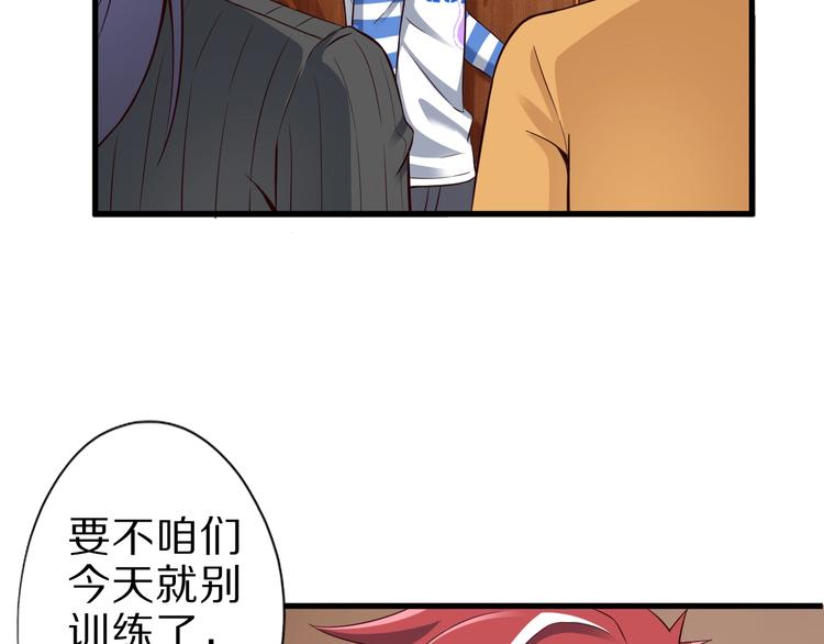 第46话 一出好戏27