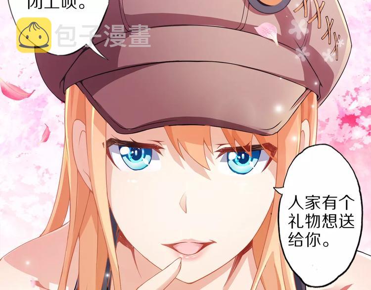 第1话 上门101