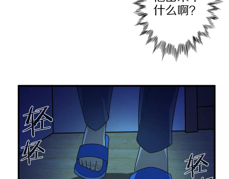 第11话 黑夜之狼59