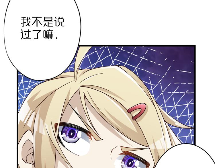 第33话 合作？115