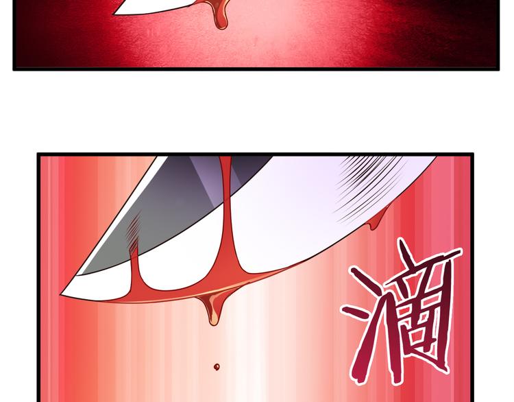 第18话 危机80
