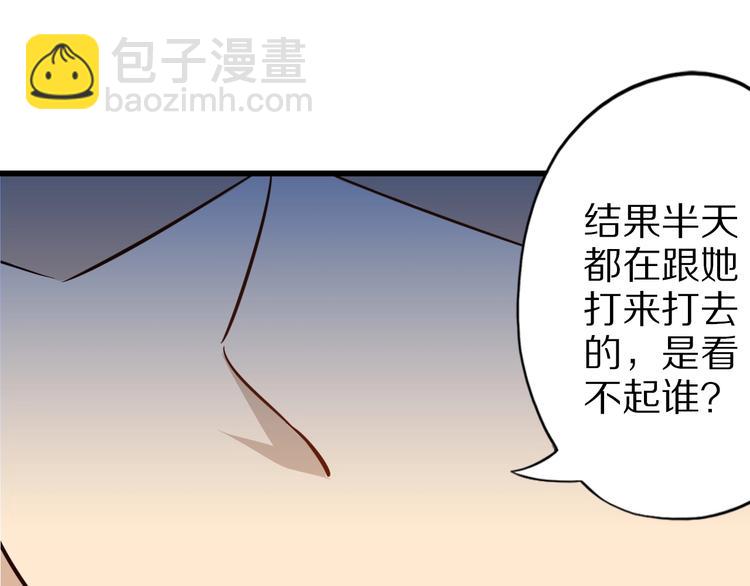 第73话 熊猫滚滚！116