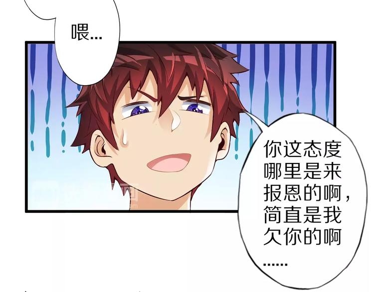 第11话 黑夜之狼6