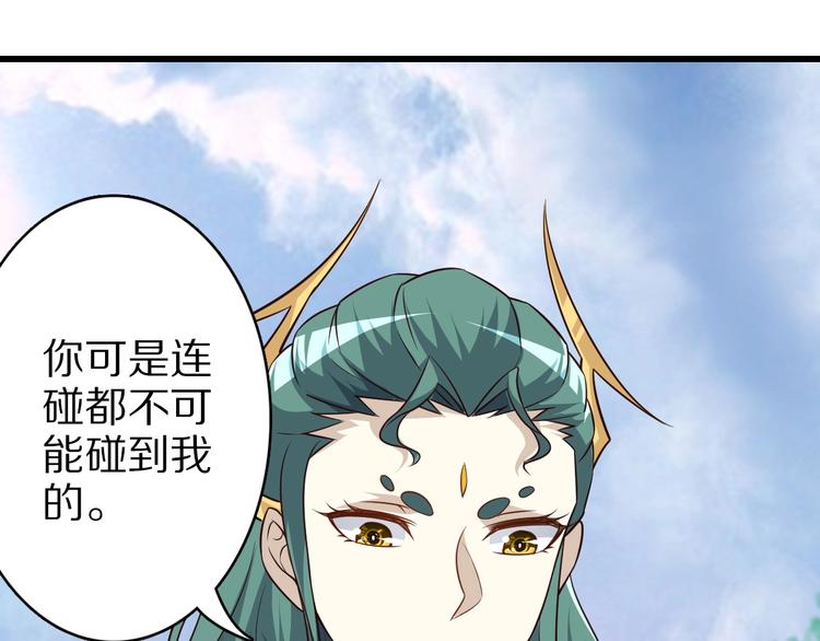 第73话 熊猫滚滚！72