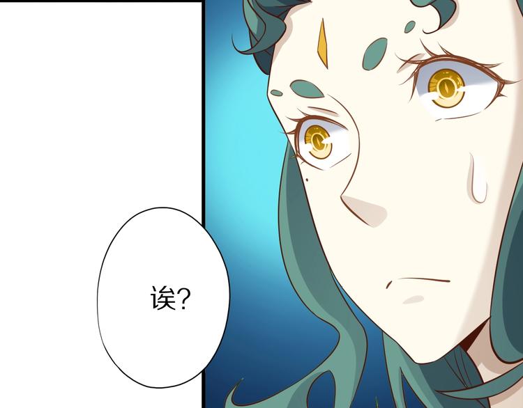 第63话 翩翩公子白玉严82