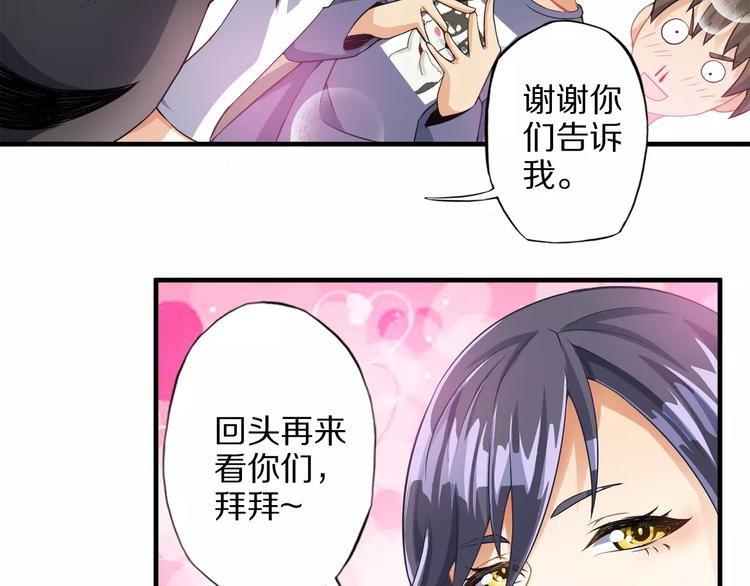 第1话 上门149