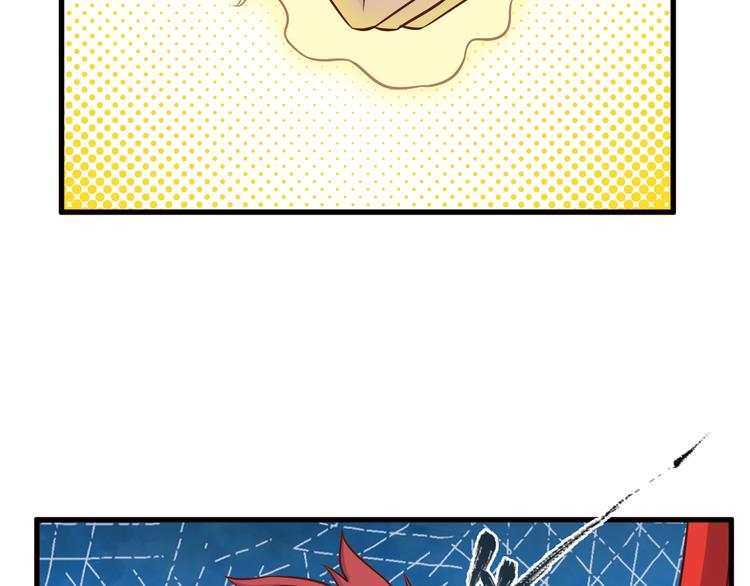 第57话 说来咱就来94