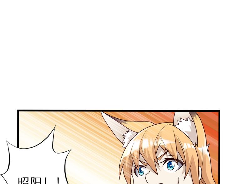 第26话 蛇精大战蜈蚣64