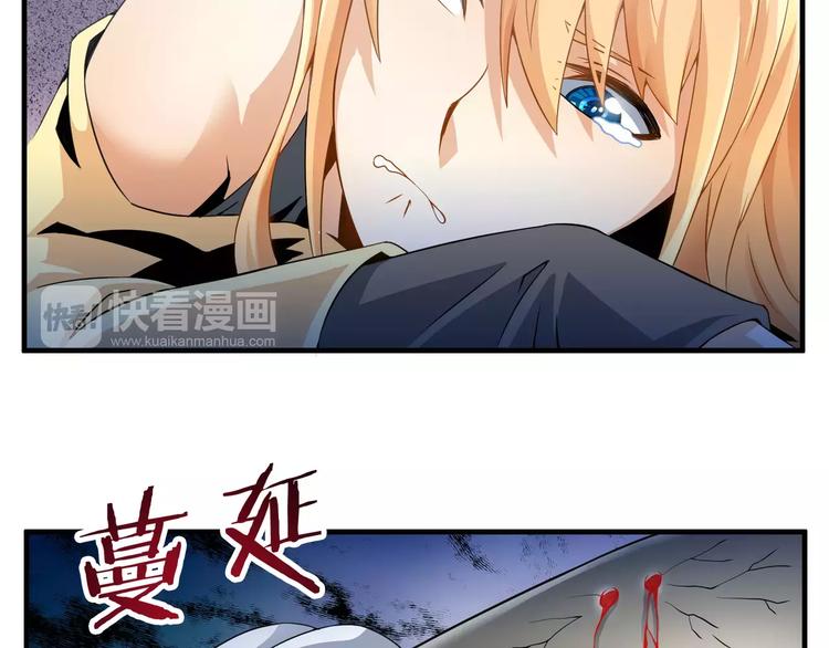 第4话 愿望43