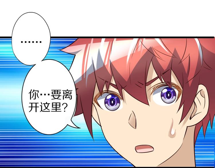 第46话 一出好戏136