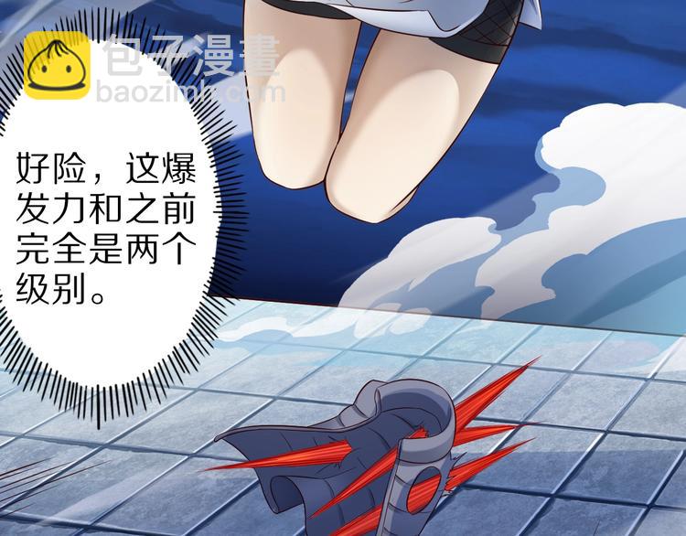 第42话 她变身了？！54