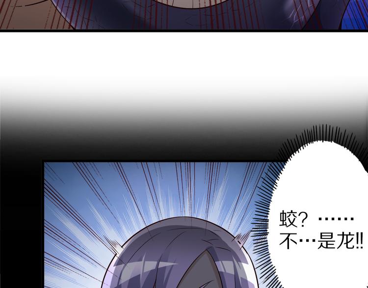 第36话 龙蛇大战44
