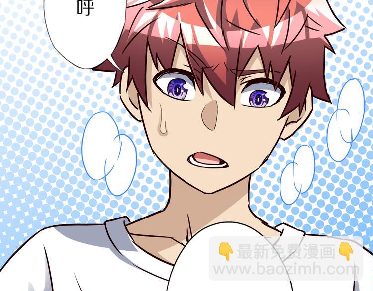 第37话 小狐妖的黑暗料理47
